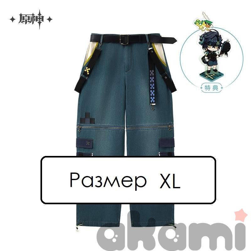 Джинсы Kinich Impression (Genshin Impact)