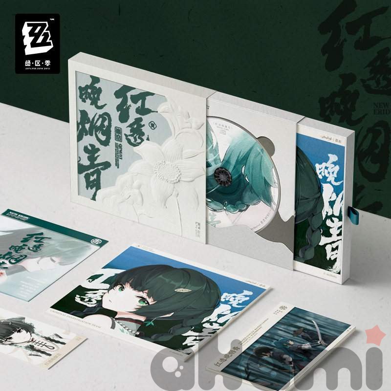 Набор с CD диском Qingyi EP Crimson Pierces the Twilight (Zenless Zone Zero)