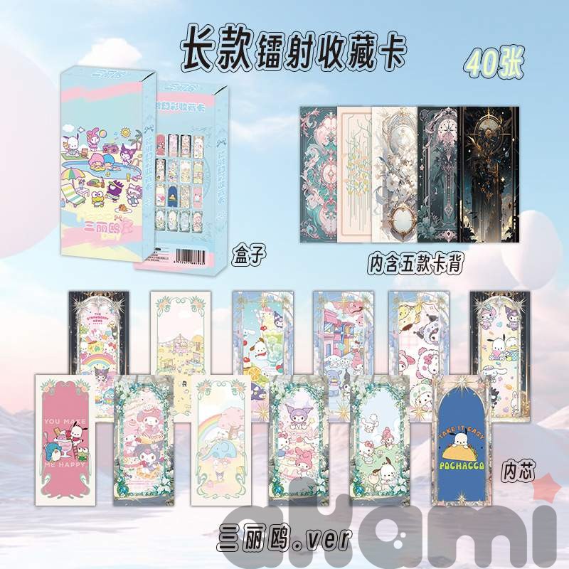 Sanrio набор закладок ch165 shg23