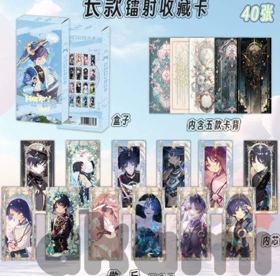 Боги Impact набор закладок ch169 shg23