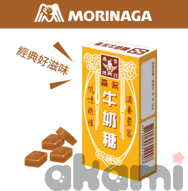 Молочные ириски Milk Candy Моринага Тайвань, 50г., 1/20/240