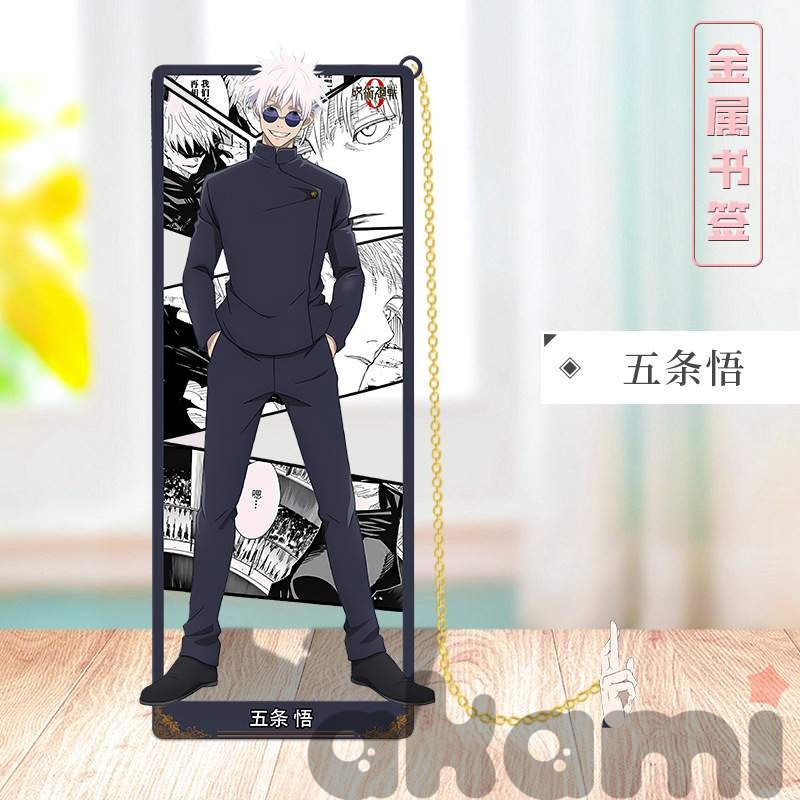 Магическое сражение закладка cb050 shg9