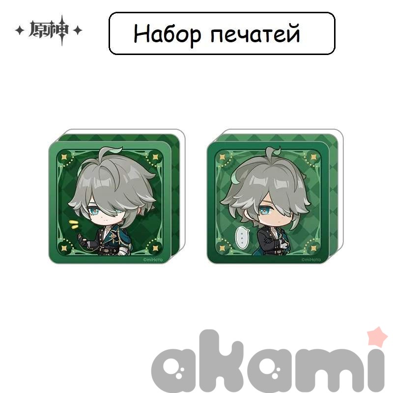 Мерч Resplendent Feast Alhaitham Печати (Genshin Impact)