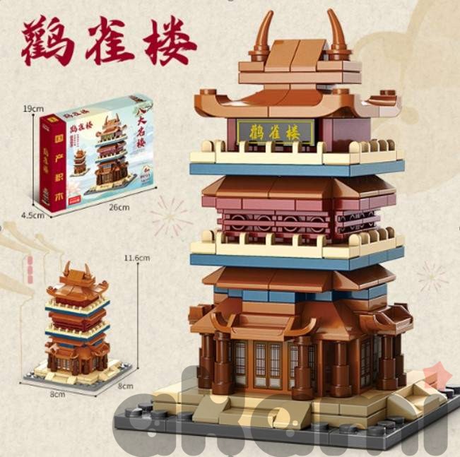 Конструктор в азиатском стиле ch001 shg41