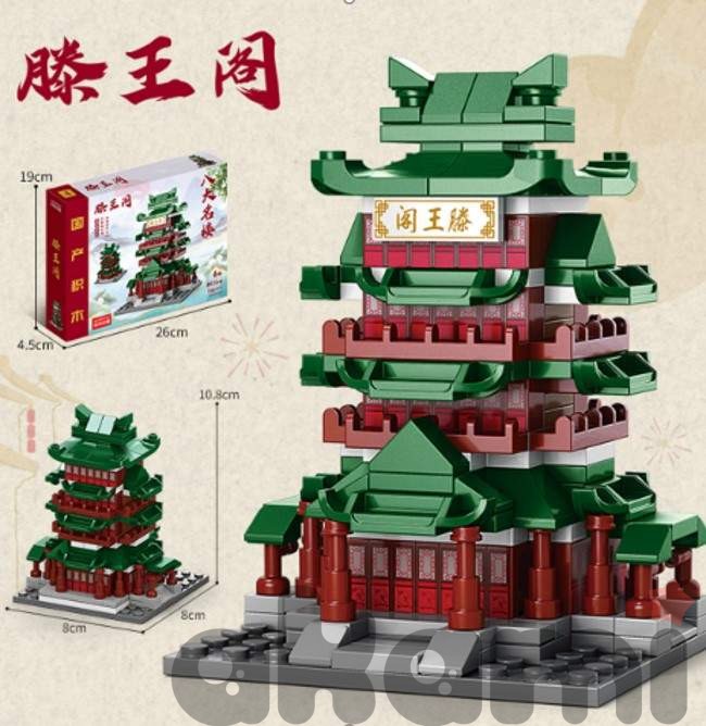 Конструктор в азиатском стиле ch003 shg41