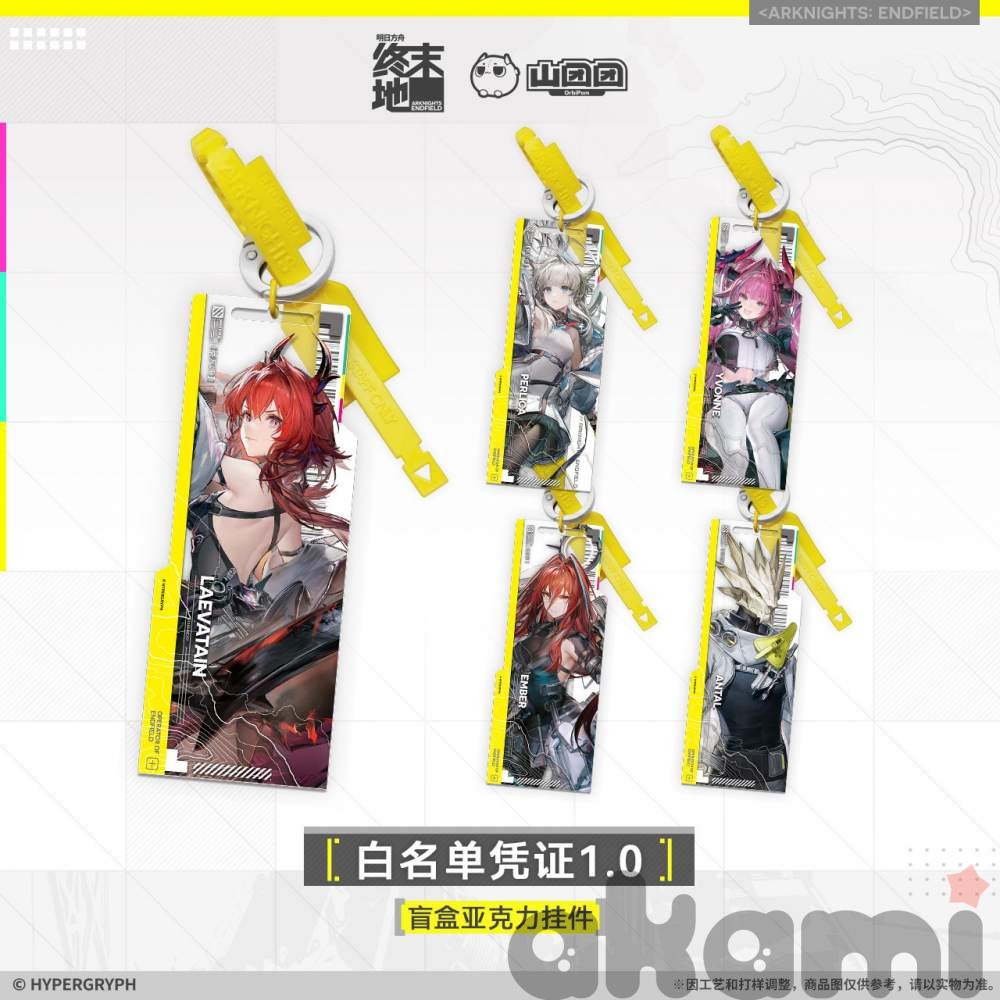Брелок Whitelist Access 1.0 (Arknights: Endfield)