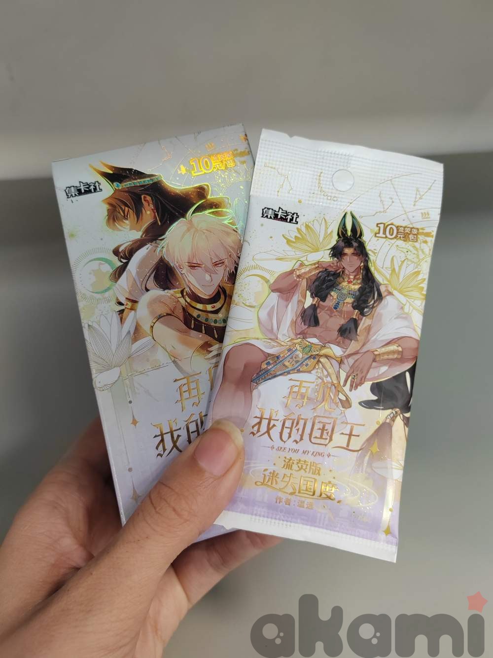 До встречи, мой король коллекционные карточки cg925