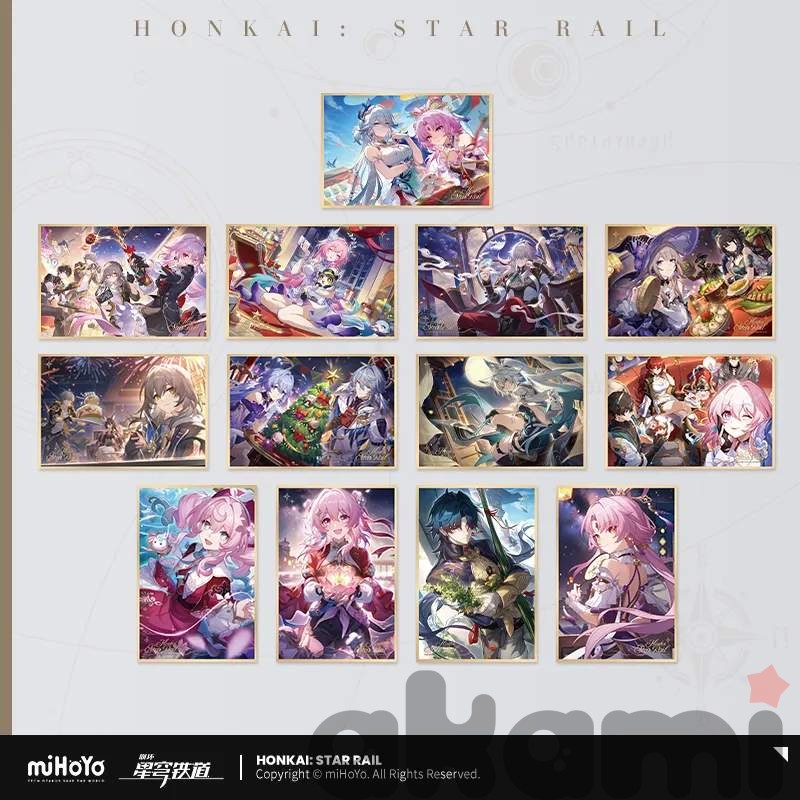 Шикиши Stellar Celebration (Honkai: Star Rail)