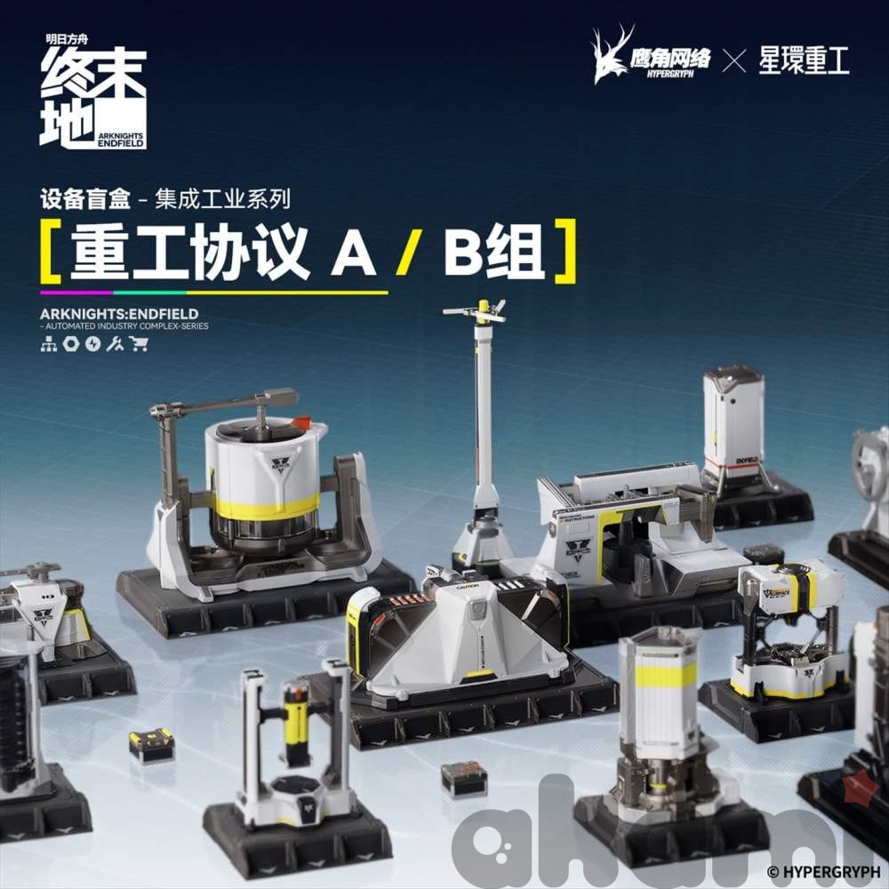 Фигурка AIC Facility Blind Box (Arknights: Endfield)