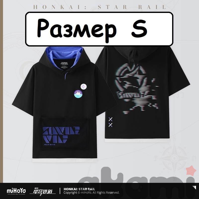 Толстовка с принтом Silver Wolf Impression (Honkai: Star Rail)