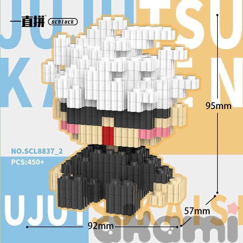 Магическое сражение конструктор cd693 shg41