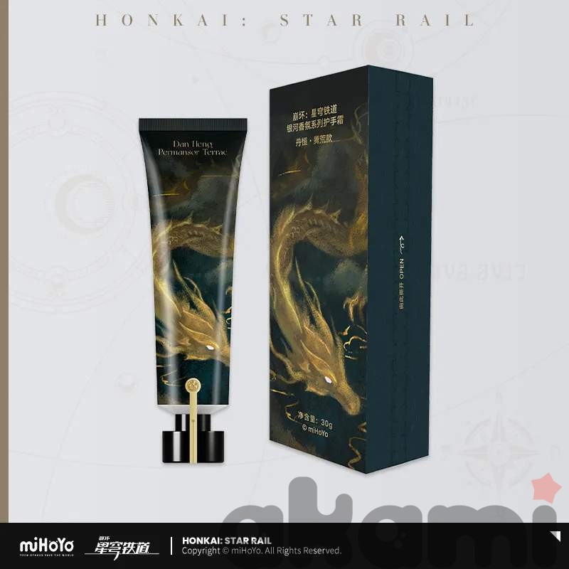 Крем для рук Дань Хен Galaxy Fragrance 30г. (Honkai: Star Rail)
