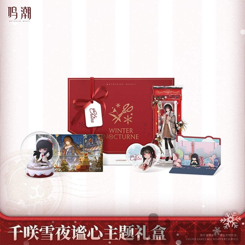 Набор Chisa Winter Nocturne (Wuthering Waves)