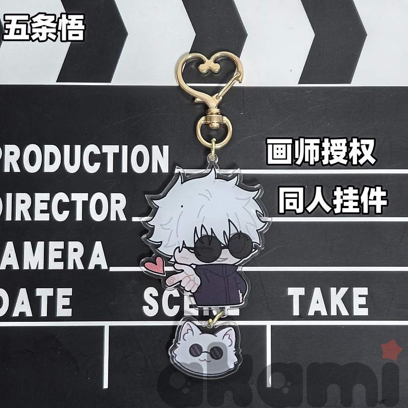 Магическое сражение брелок акриловый cg001 shg25