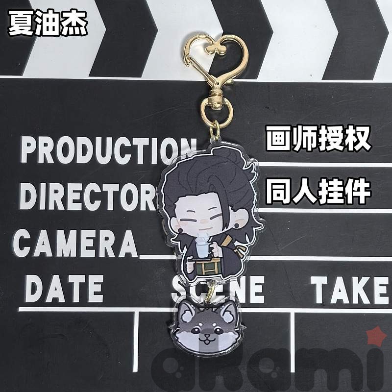 Магическое сражение брелок акриловый cg002 shg25