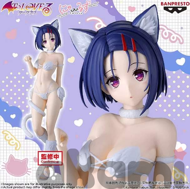 Haruna Sairenji (To Love-Ru)