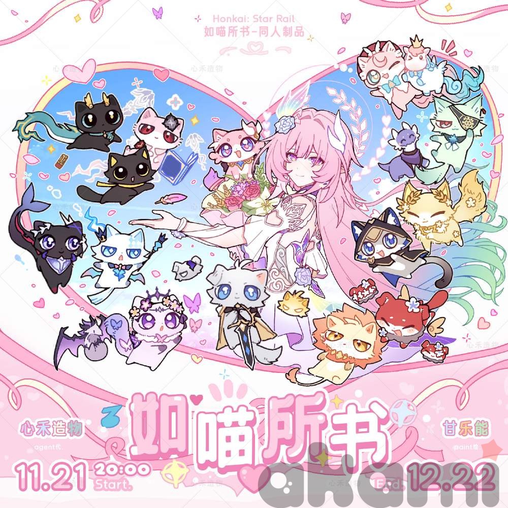 Авторский мерч The Cat’s Records (Honkai: Star Rail)