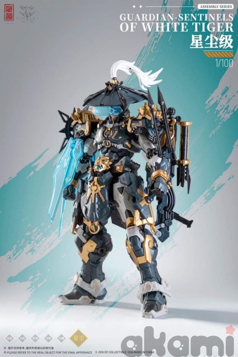 Страж CangDao CD-AS-02EX Guardian-Sentinel of White Tiger 1/100 Scale Model Kit