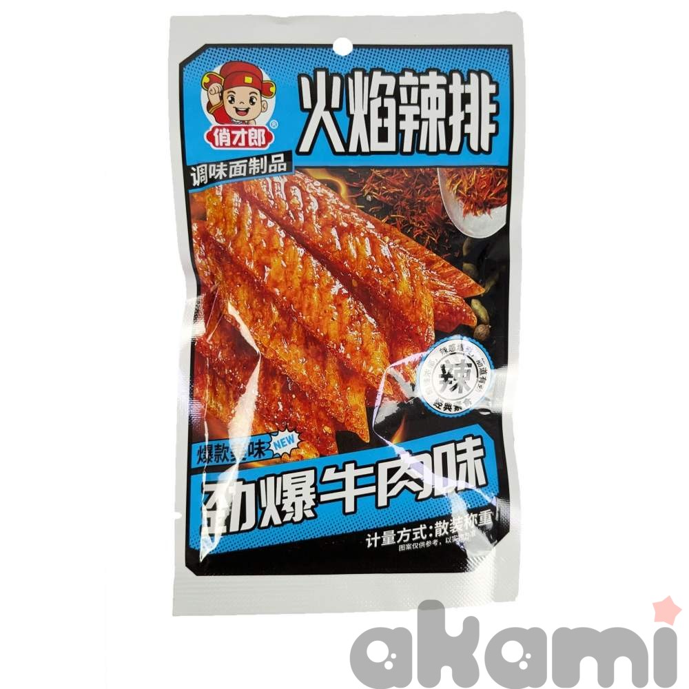 Соевая закуска Go Ahead! (VV Food and Beverage Co) со вкусом говядины с шафраном в форме слайсов (не