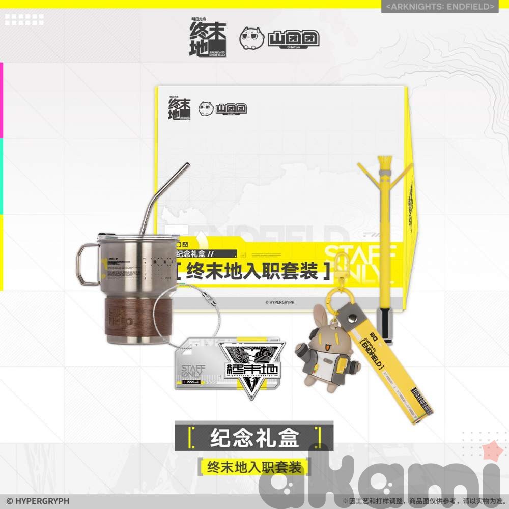 Памятный подарочный набор On Board (Arknights: Endfield)