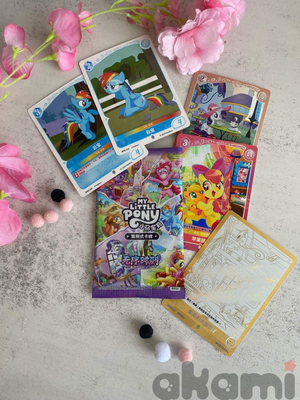 My Little Pony коллекционные карточки ci044