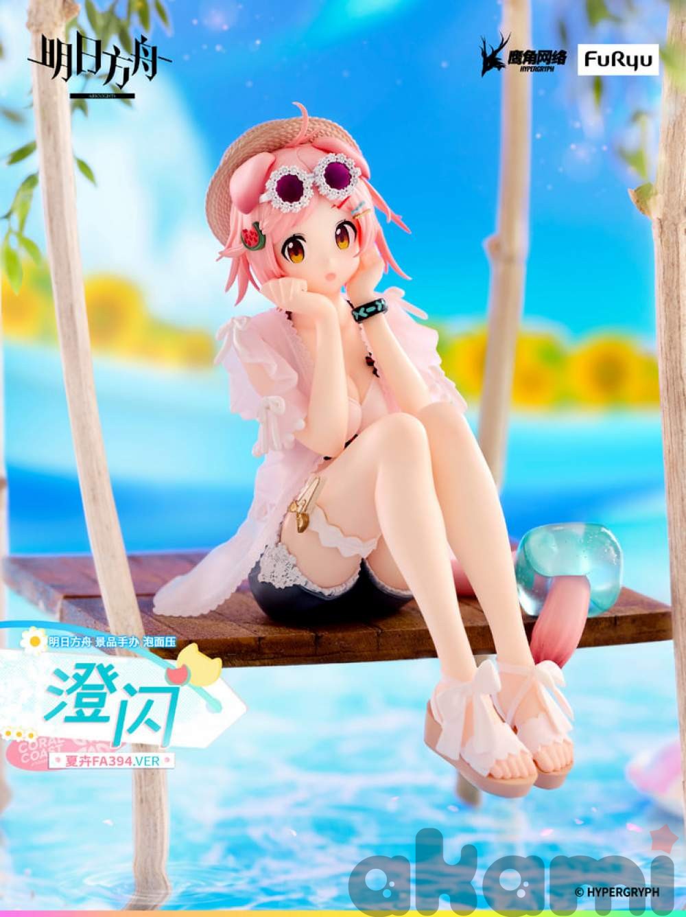 Noodle Stopper Figure Goldenglow - Summer Flowers FA394 Ver. (Arknights)