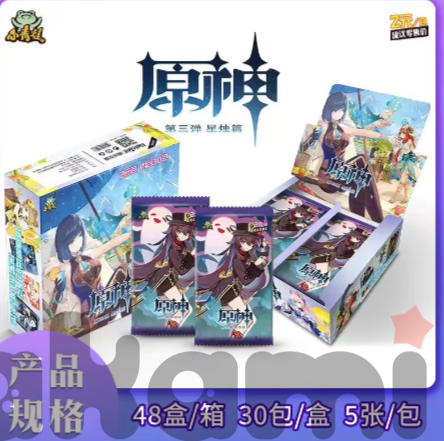 Боги impact  коллекционные карточки ci382