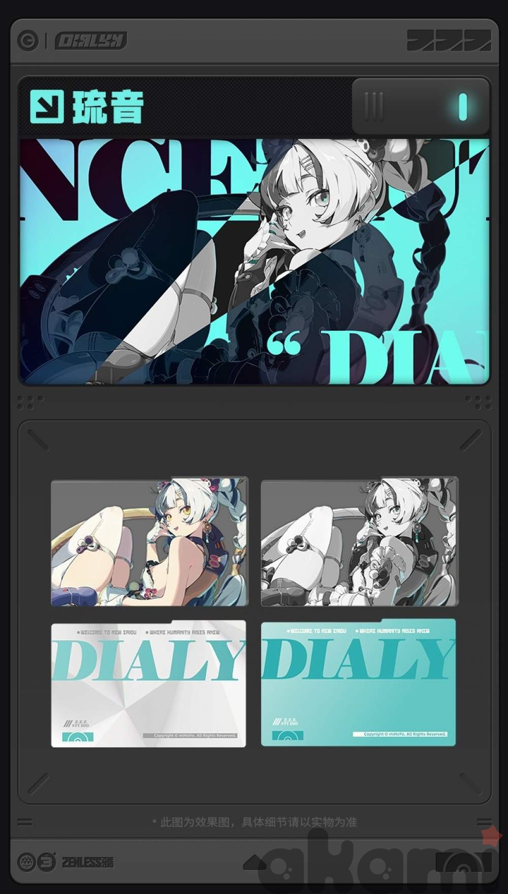 Карточки Mindscape Cinema Dialyn (Zenless Zone Zero)