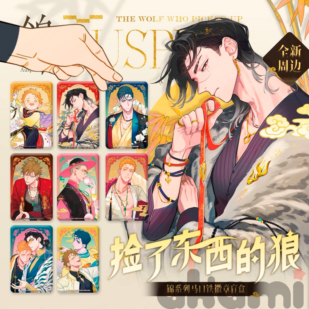 Mosspaca Волк и Найденыш рандомный значок Auspice (Спецзаказ)