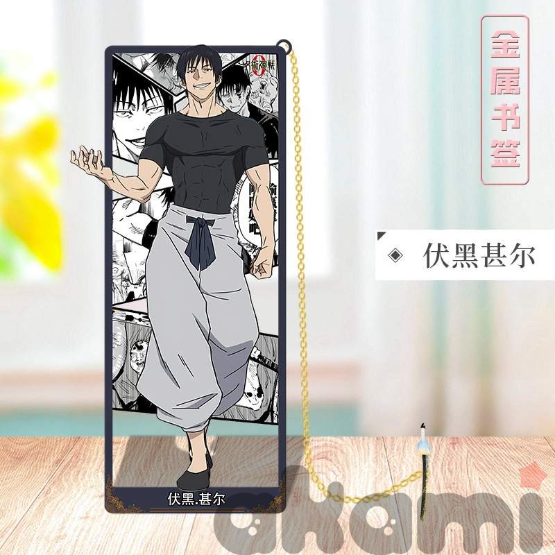 Магическое сражение закладка cb042 shg9