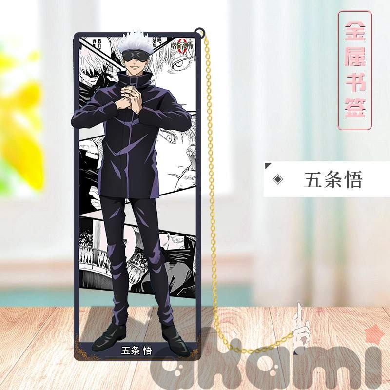 Магическое сражение закладка cb047 shg9