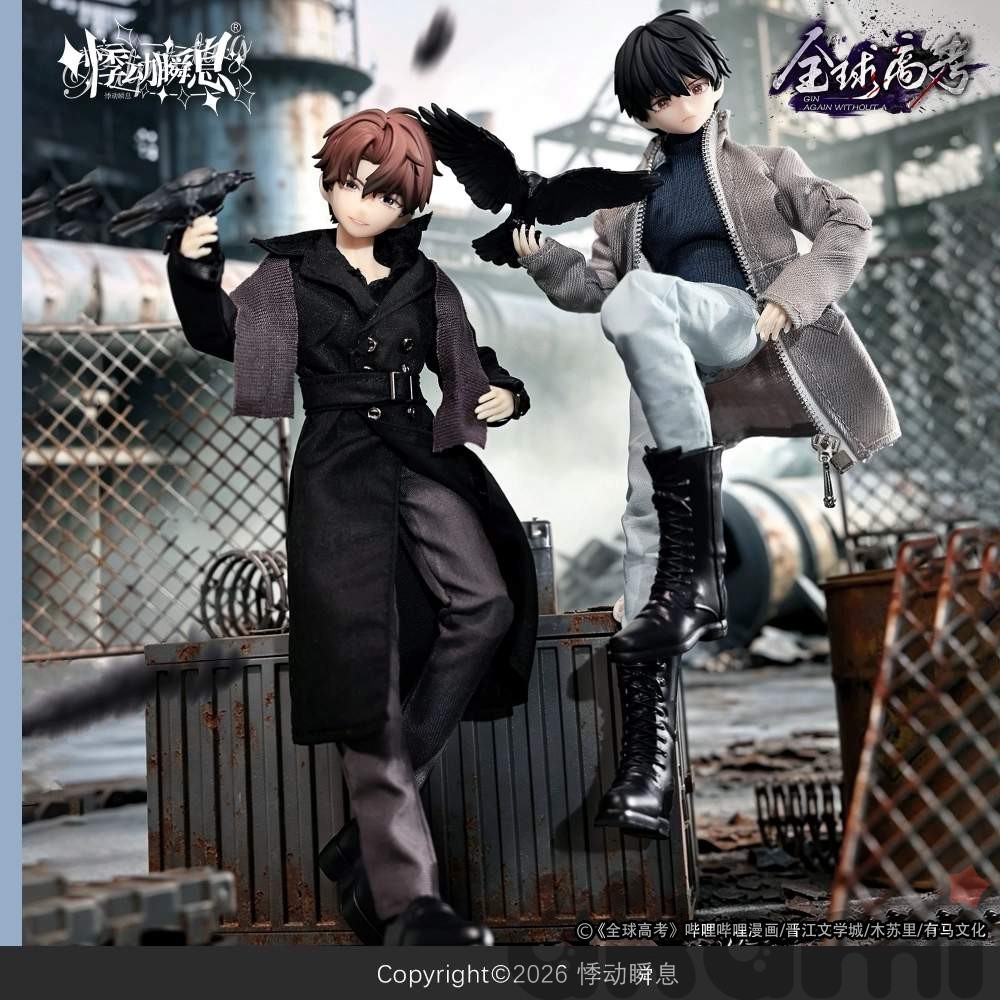 Глобальный вступительный экзамен пара mjd кукол Ю Хо и Цзинь Цзю (Спецзаказ)