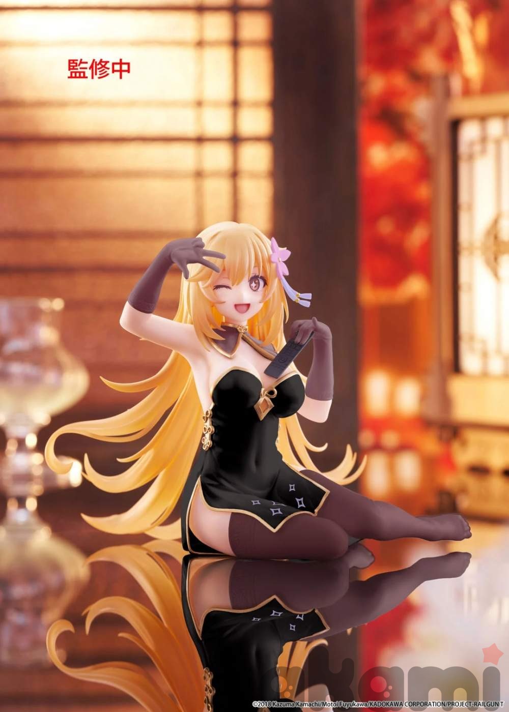 Мисаки Сёкухо Chinese Dress Ver. (A Certain Scientific Railgun)