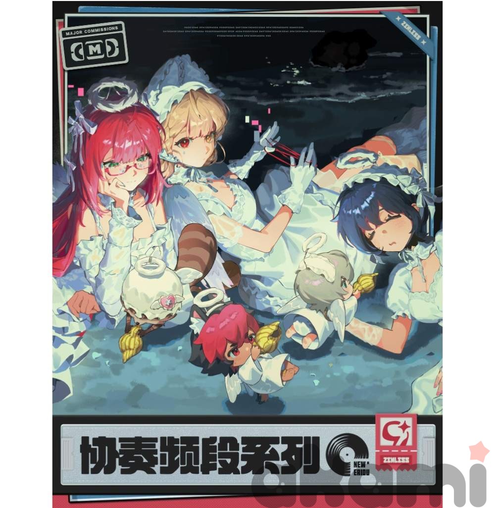 The Impending Crash of Waves Merch Set (Zenless Zone Zero)