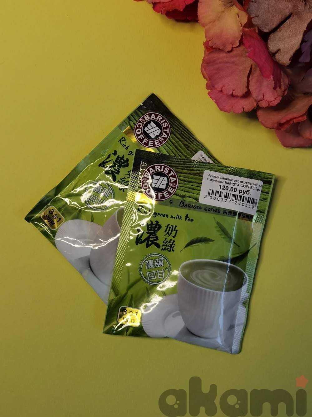 Чайный напиток раств.зеленый чай с молоком BARISTA COFFEE 3в1 41 г.
