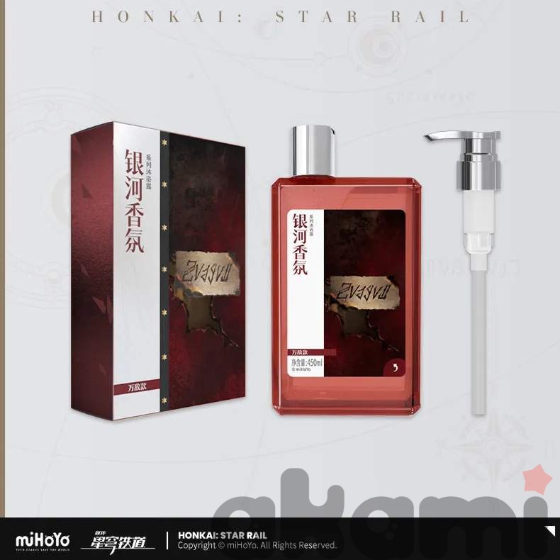 Гель для душа Мидей Galaxy Fragrance 450 мл. (Honkai: Star Rail)