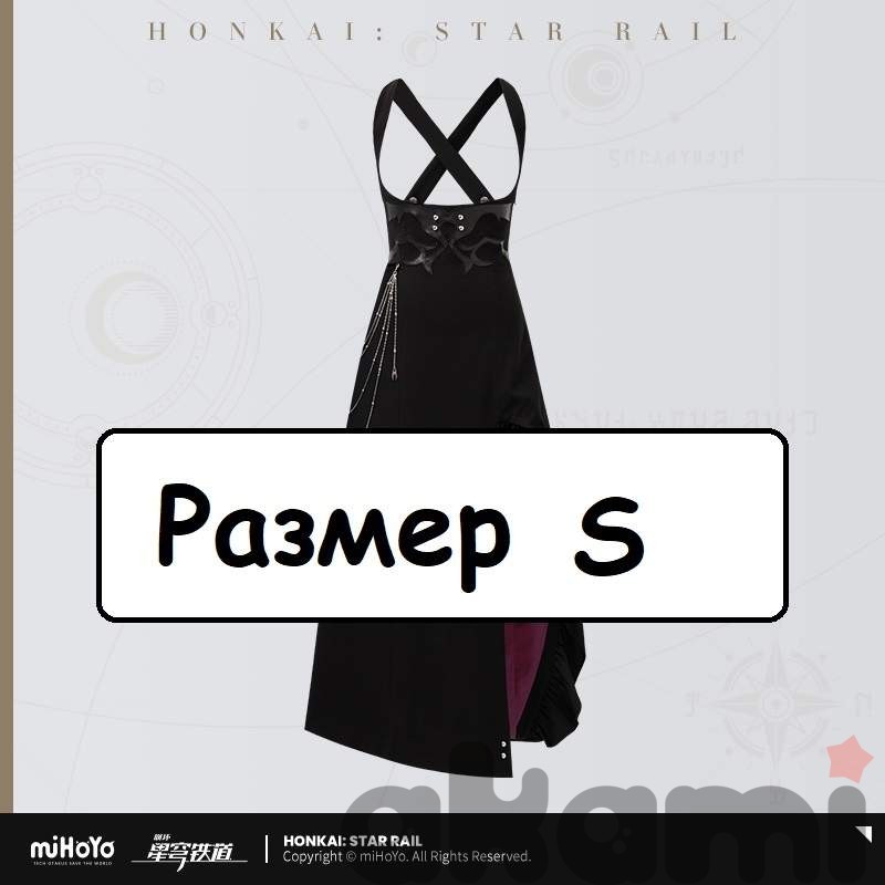 Платье с корсетом Kafka Impression (Honkai: Star Rail)