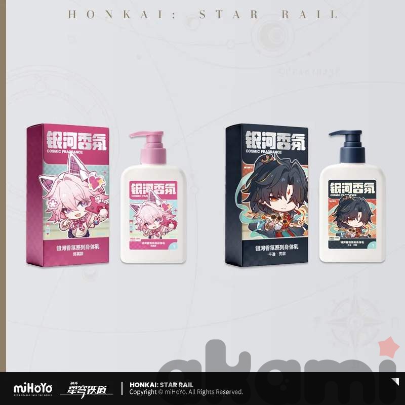 Лосьон для тела Galaxy Fragrance 300 мл. (Honkai: Star Rail)