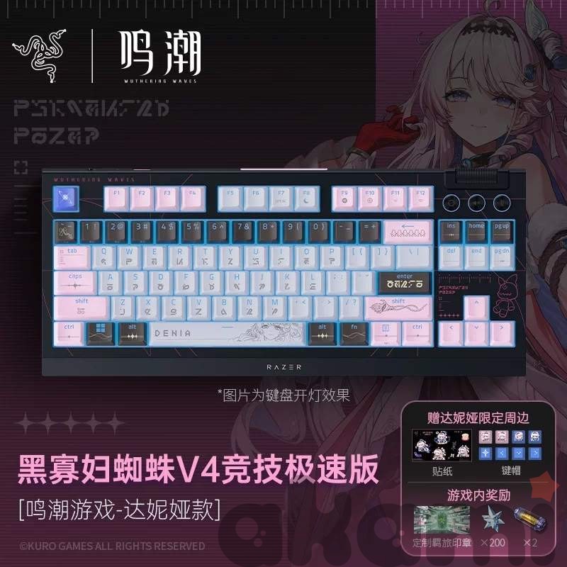 Клавиатура Razer × Wuthering Waves