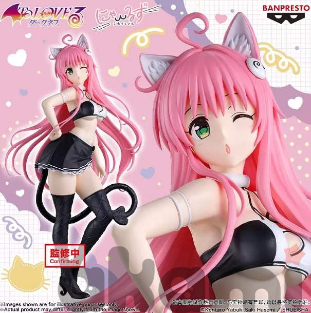 Nana Astar Deviluke (To Love-Ru)