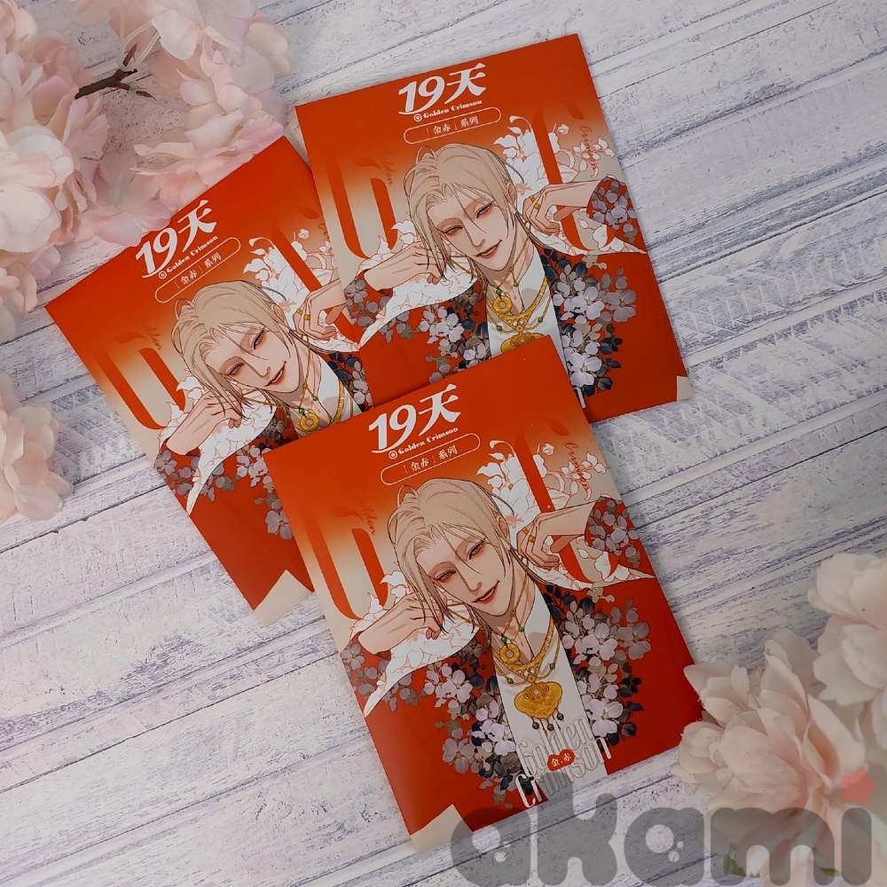 Mosspaca 19 дней - Однажды (19天) Олд рандомные полароиды Golden Crimson (Спецзаказ)