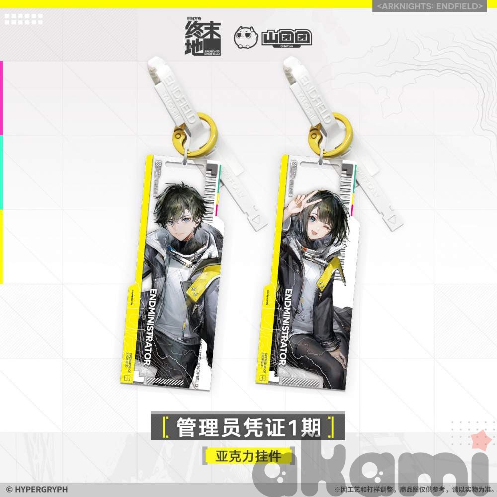 Брелок Endministrator Access i (Arknights: Endfield)