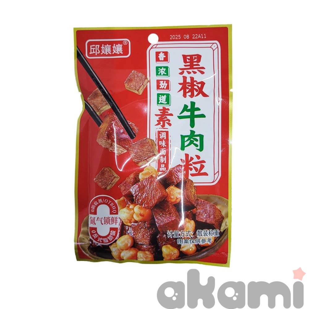 Соевая закуска "Black Pepper Beef Cubes" (VV Food and Beverage) со вкусом говядины в пряных специях 