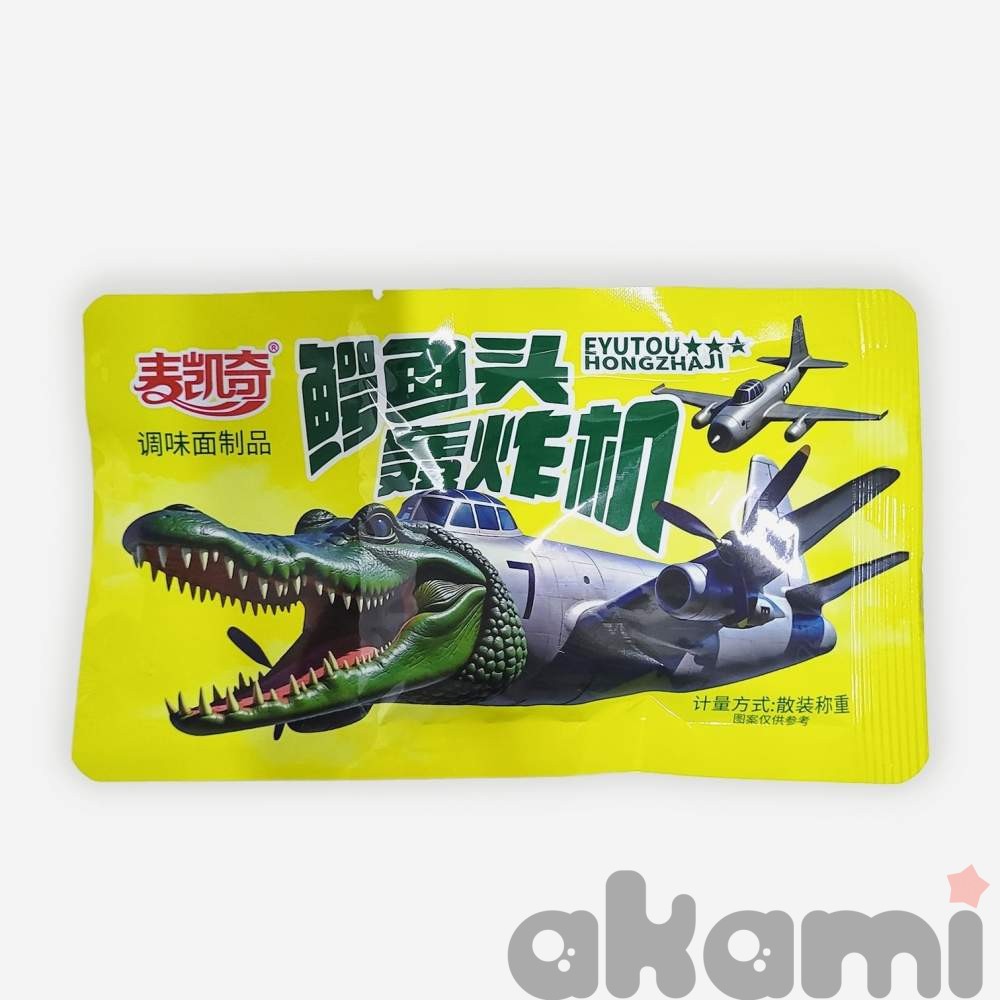 Соевая закуска "Brainrot Animals" (VV Food and Beverage Co) со вкусом острых специй 20гр (30шт в бло