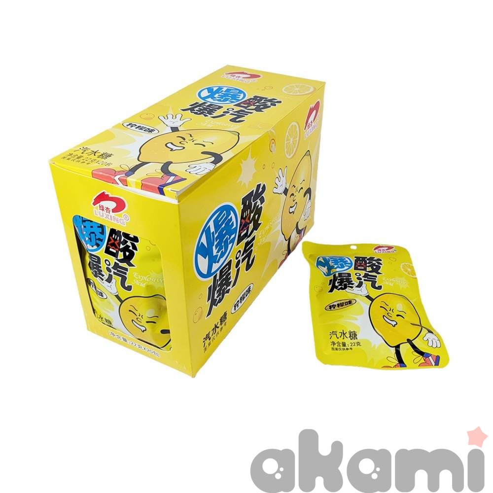 Кислые конфеты Luxing Explosive Acid со вкусом сочного лимона 22 гр (20шт в блоке)