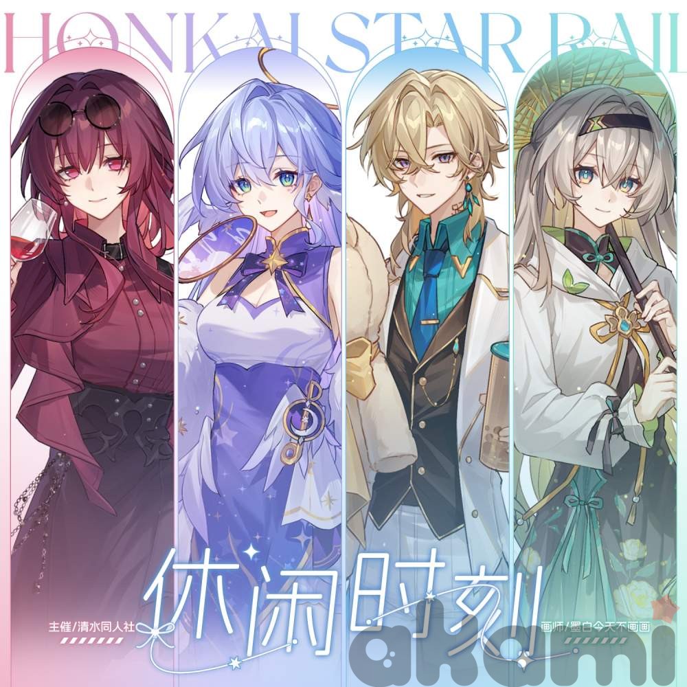 Оригинальный мерч Leisure Time (Honkai: Star Rail)