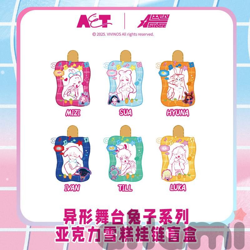 Брелок мороженка с выдвижной палочкой AET Rabbit Series (Alien Stage)