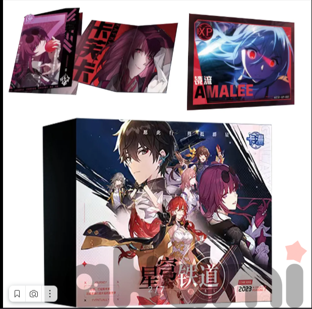 Звездный экспресс Редкая карта ci395