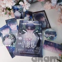 Маленький гриб ver. 华文天下