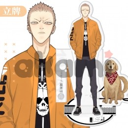 Мо Гуань Шань